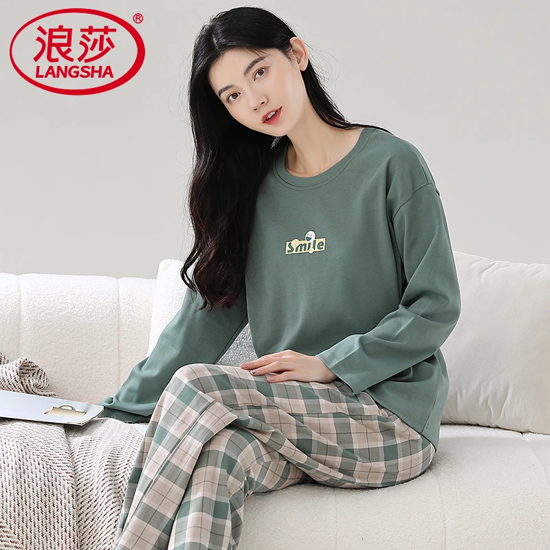 浪莎睡衣女秋季新款家居服女款宽松长袖长裤纯色棉质可外穿两件套