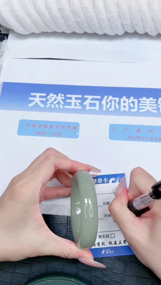 未镶嵌手镯石英质玉43-60