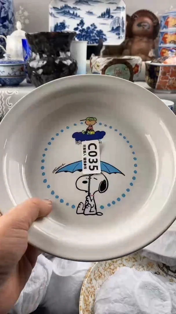 【闪购商品】035