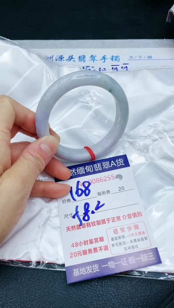 【闪购商品】翡翠手镯未镶嵌11111111111