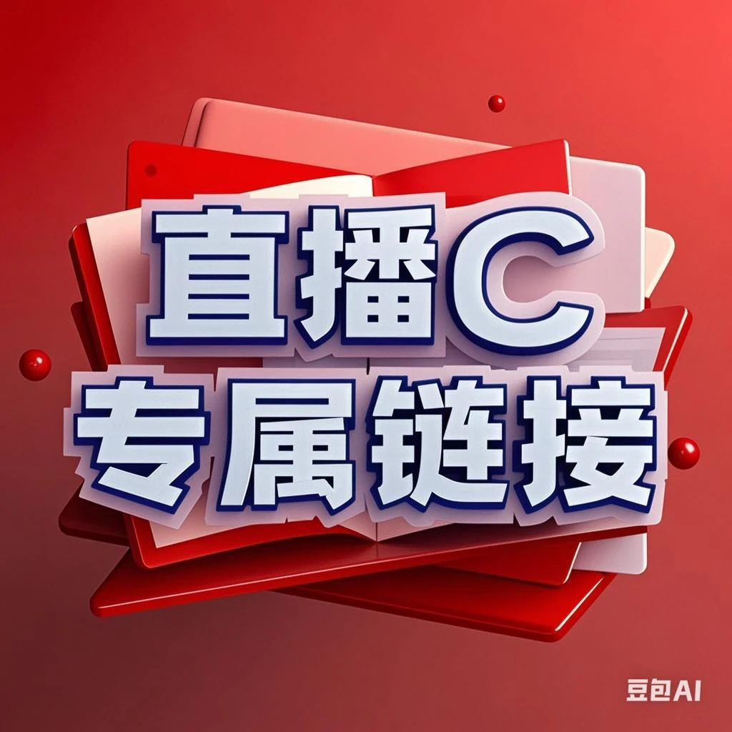【直播间过号C】 小学 初中 高中 微瑕/ 旧版 福利书