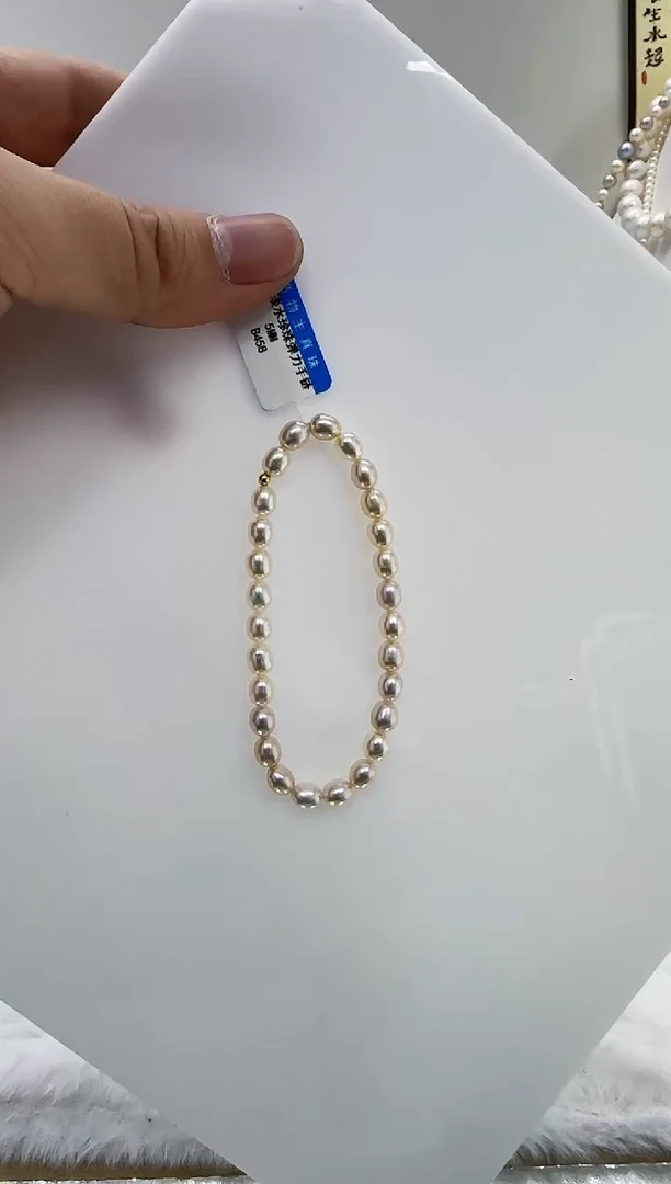 【闪购商品】淡水珍珠DA18K金镶嵌b458 手链5