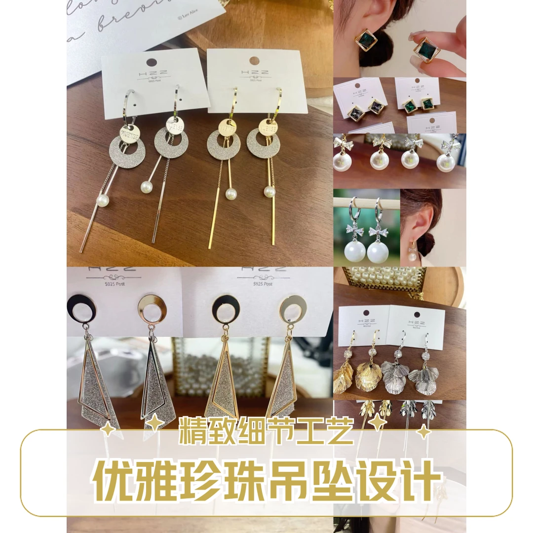 铜合金耳饰 个性不对称耳环女气质网红耳饰防过敏爆款耳钉