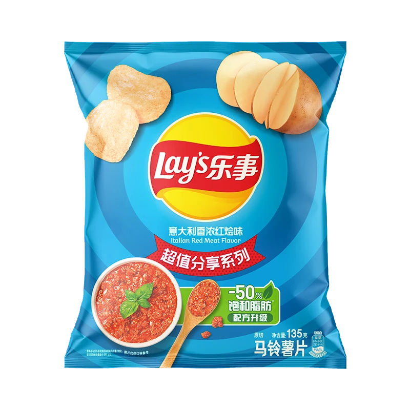乐事（Lay's）薯片 意大利香浓红烩味 135克休闲小吃解馋膨化食品
