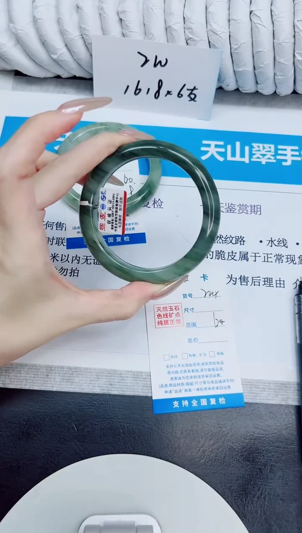 未镶嵌手镯石英质玉244/60