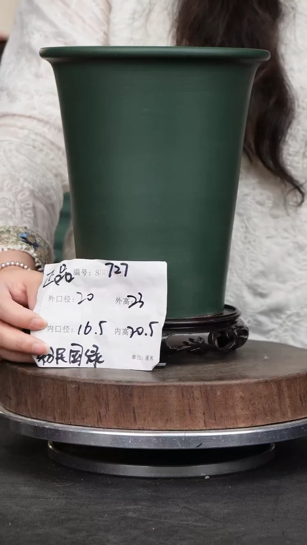紫砂花盆727+s紫砂花盆