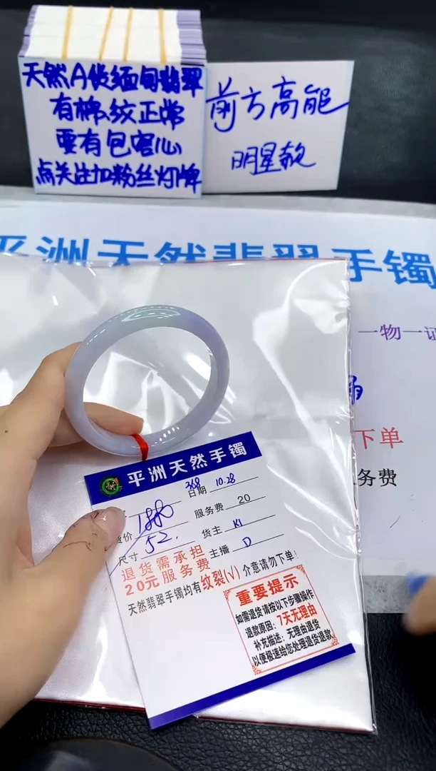 未镶嵌手镯翡翠111111111