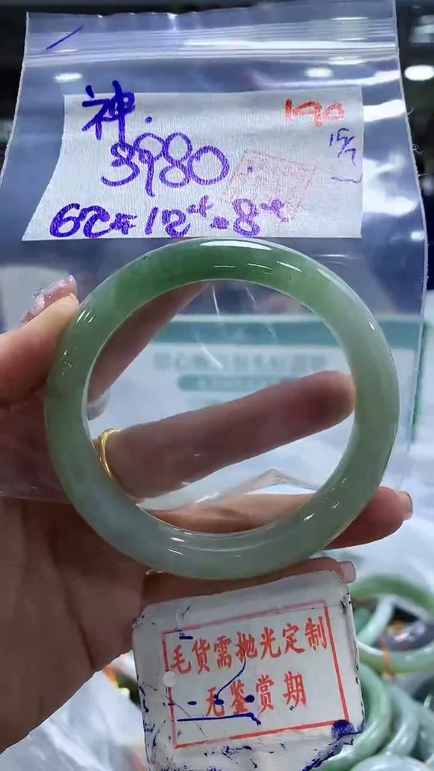 定制翡翠未镶嵌神*190毛货需精细抛光+神影+3980元