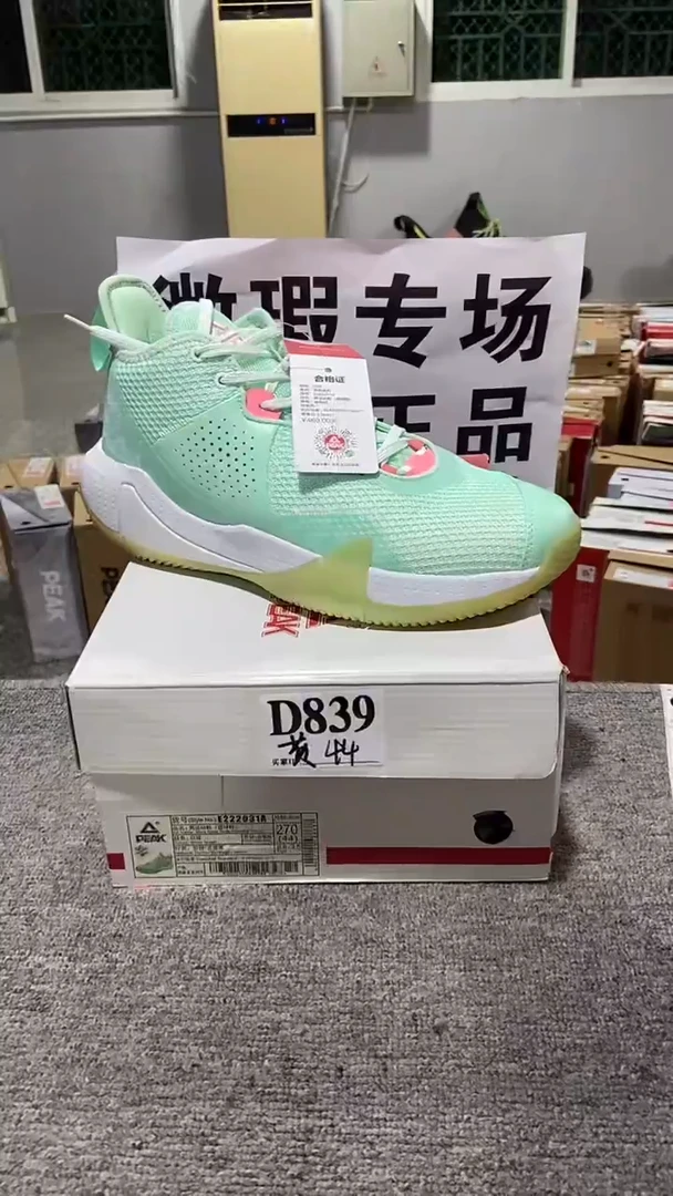 正品匹克库存休闲鞋