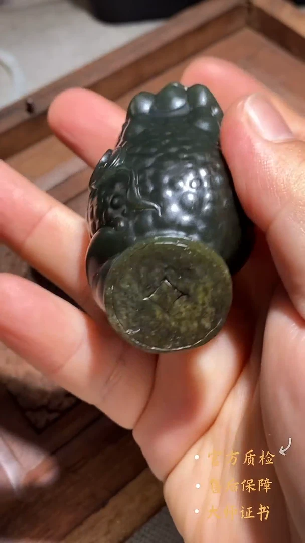 未镶嵌和田玉挂件HLW0905-7