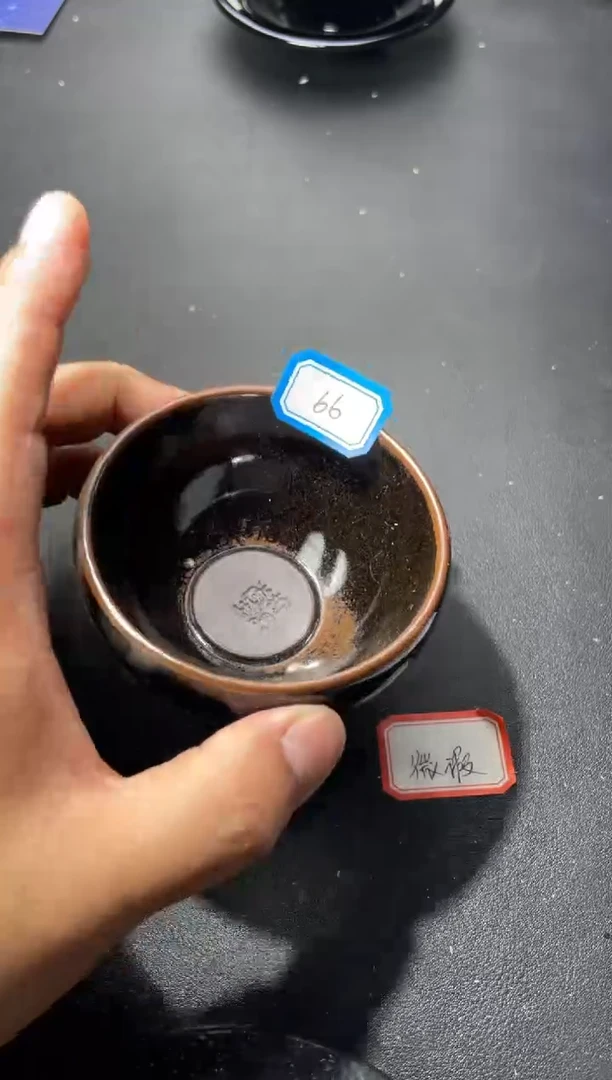 茶盏66（微瑕）叶紫建盏叶紫
