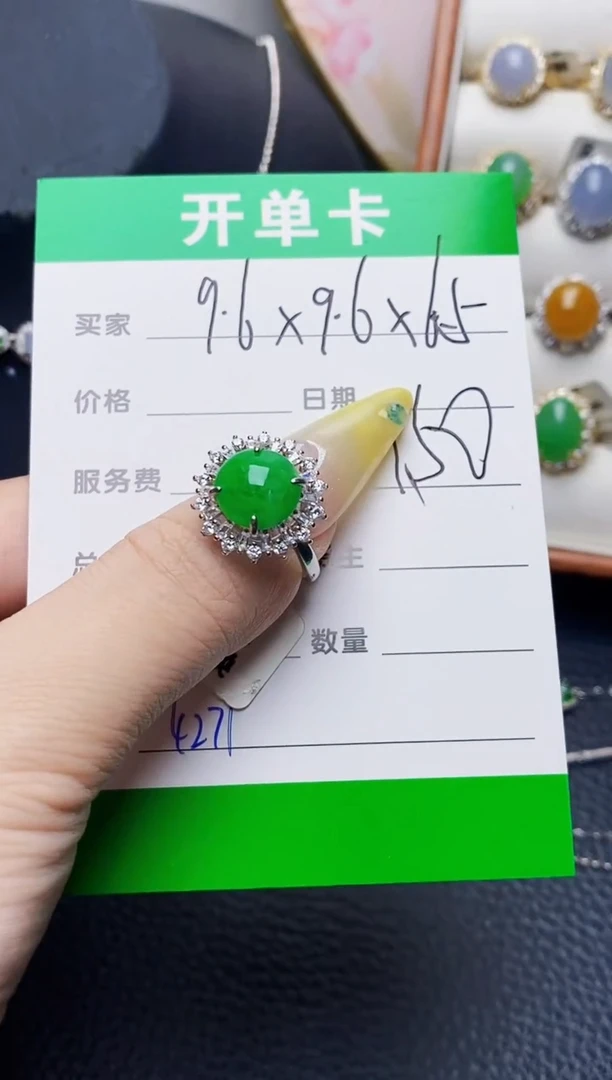 银S925镶嵌戒指翡翠4272