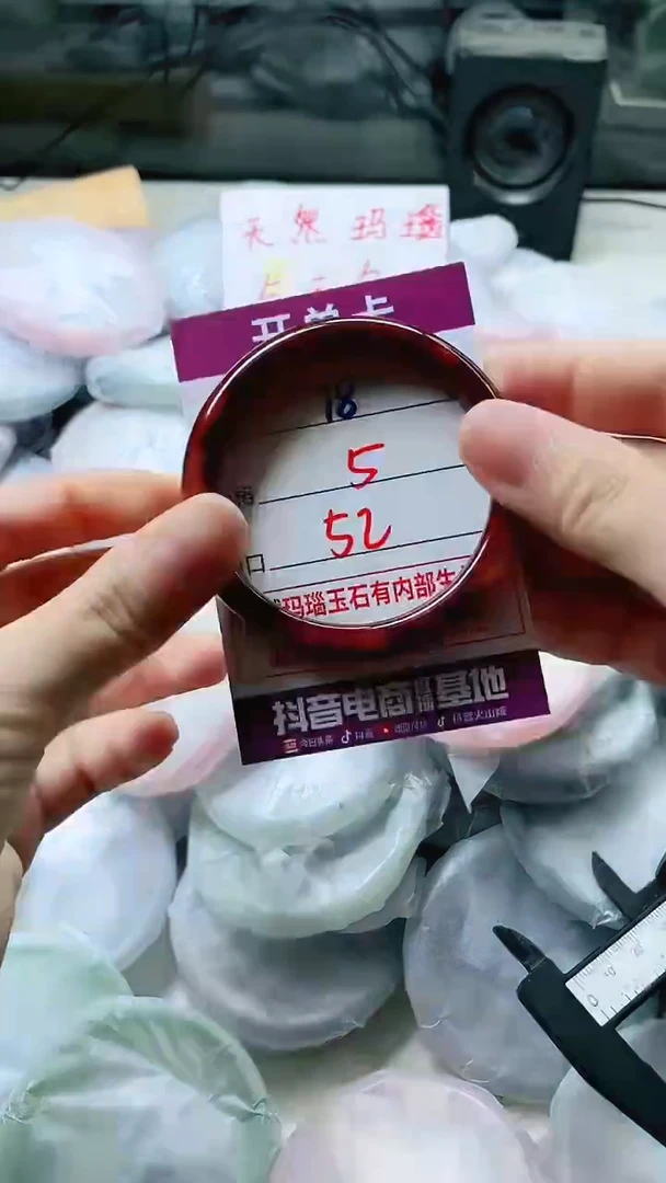 手镯玛瑙/玉髓未镶嵌18