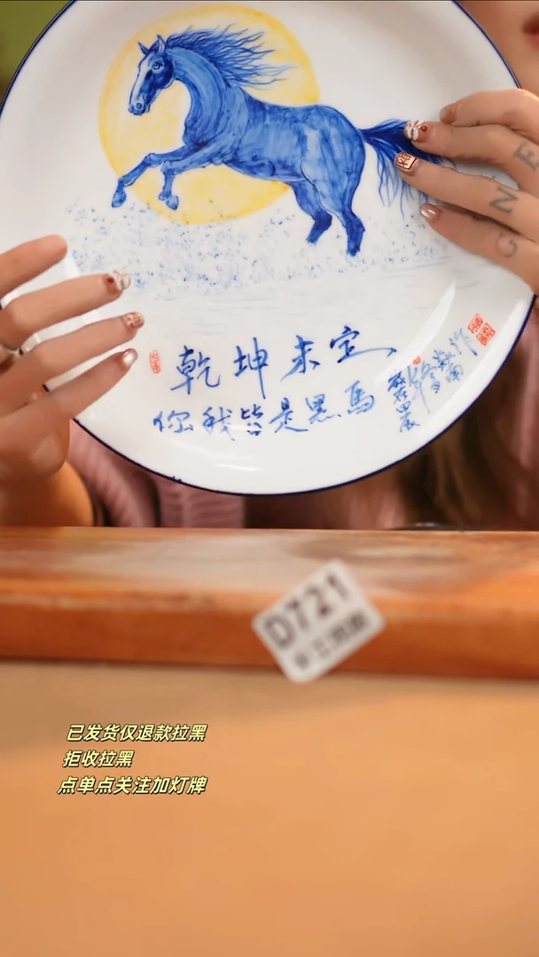 【闪购商品】其他D721窑林瓷业瓷器