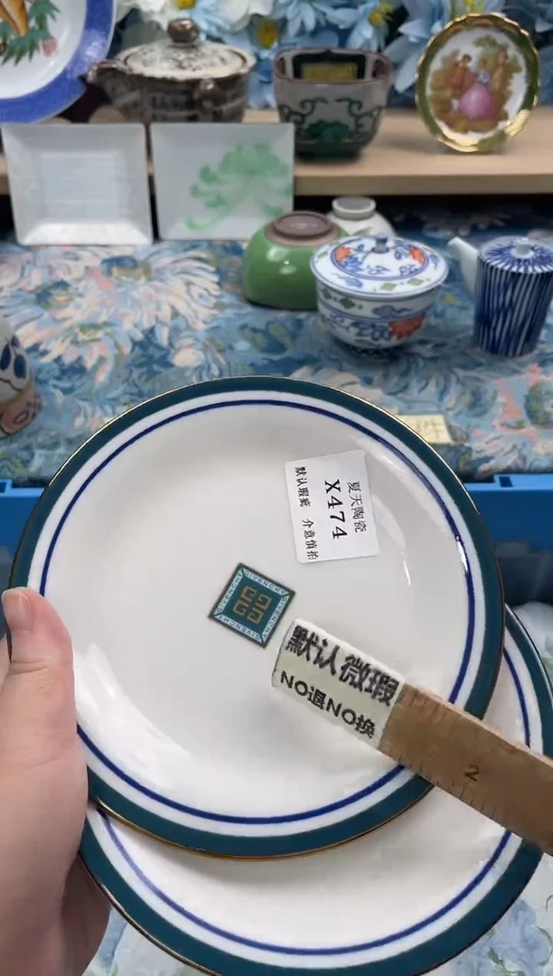 瓷片热****虎X474+2默认微瑕闪购默认库存一件