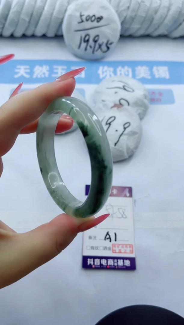 石英质玉手镯未镶嵌多样性发货A1