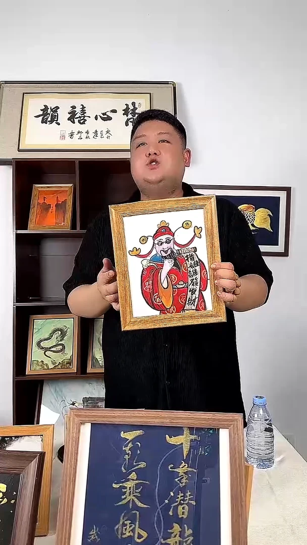 书法【财神   】手写手绘书画摆件 8寸