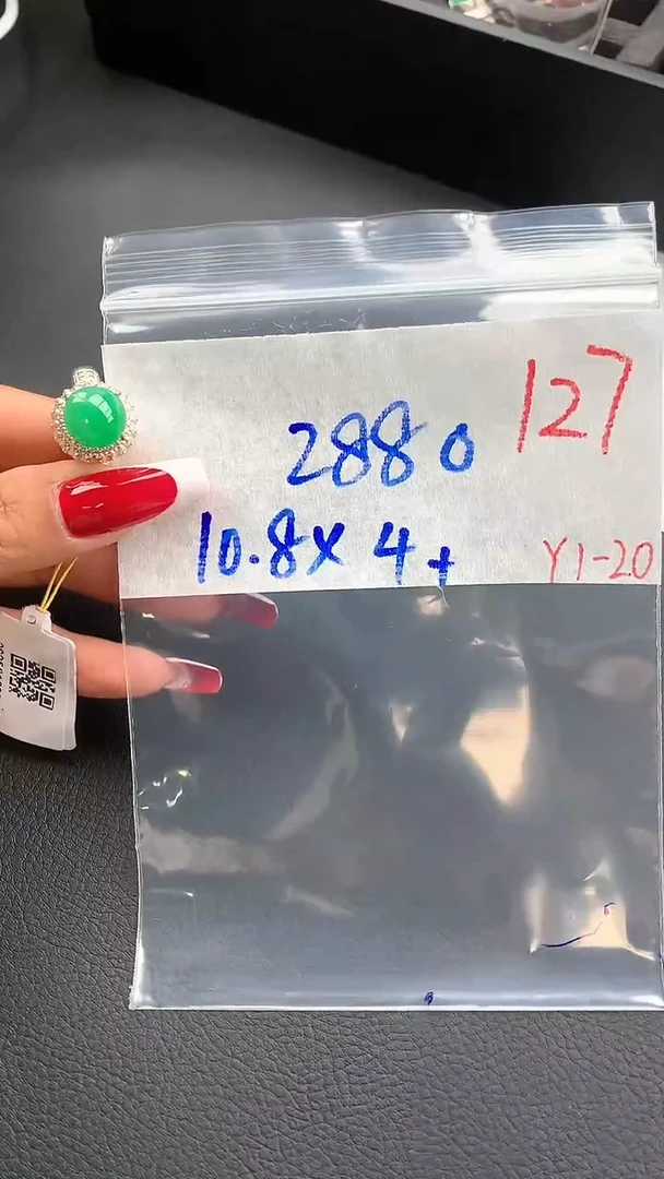 【闪购商品】定制翡翠未镶嵌毛货需精细抛光拍一发一