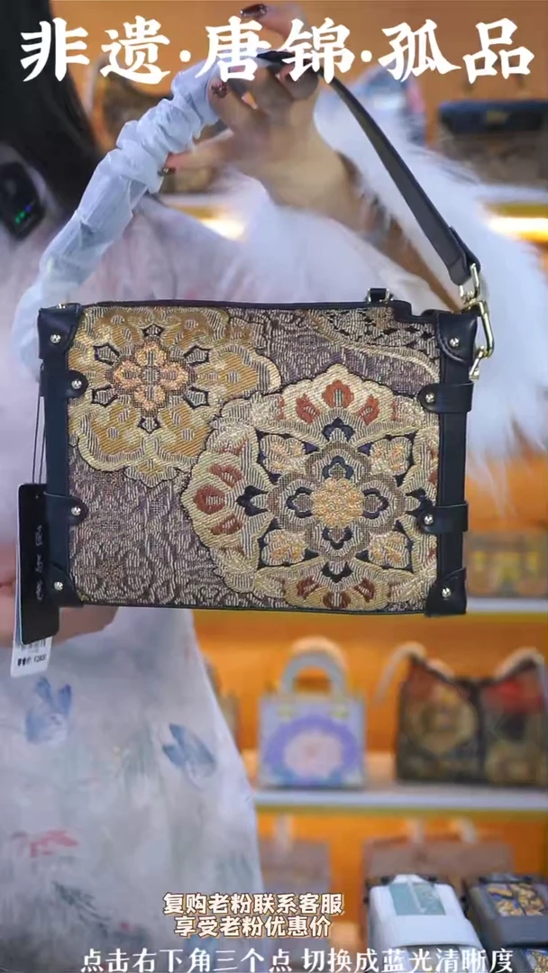 【闪购商品】织绣（81号）真丝织锦 软盒子 轮奈织