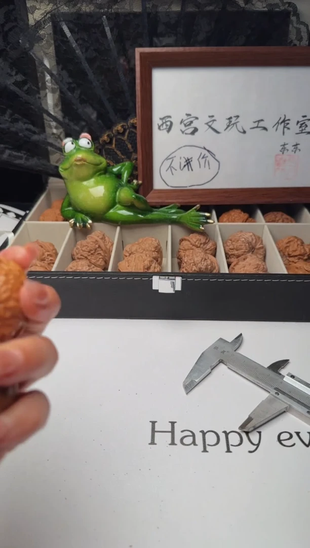 把件文玩核桃冰*文玩核桃07