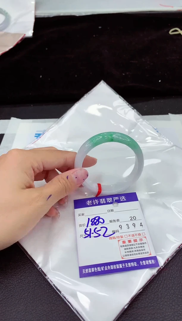 未镶嵌手镯翡翠111111111111111