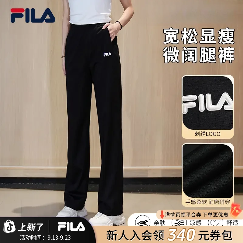 【窄版直筒裤】FILA/斐乐女春夏显瘦百搭休闲裤运动长裤F11W438605A