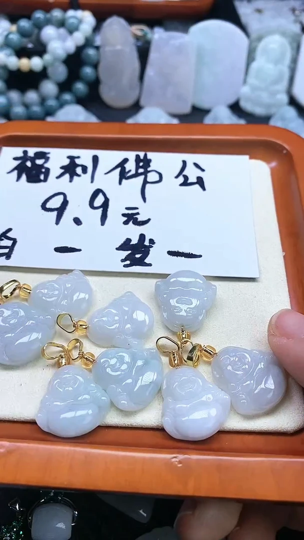 【闪购商品】玛瑙/玉髓颈饰未镶嵌多样性发货拍一发一000FG