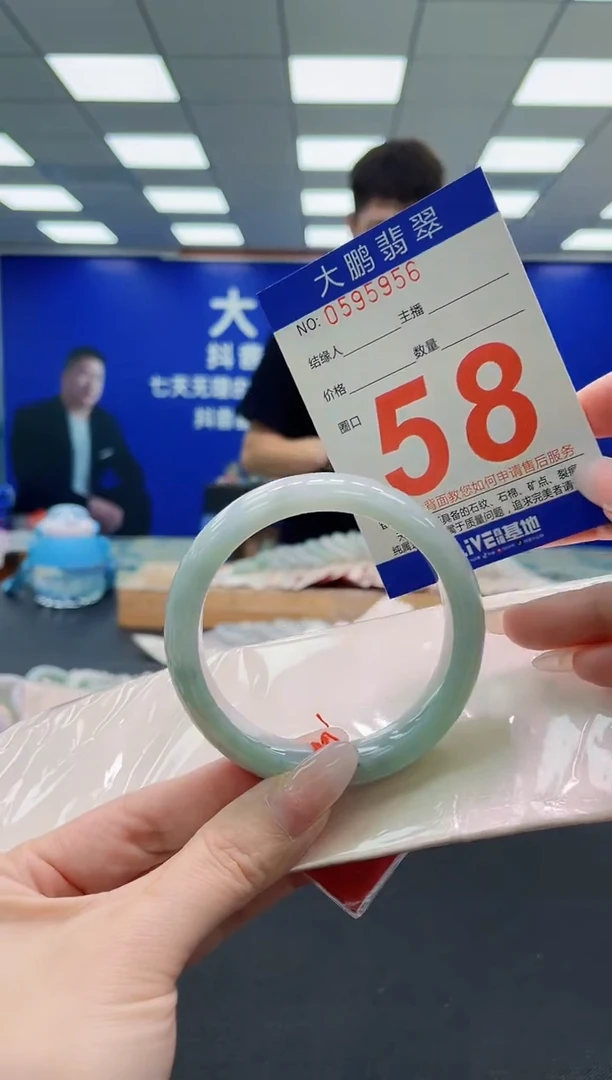 未镶嵌手镯翡翠AAAAAAAAA