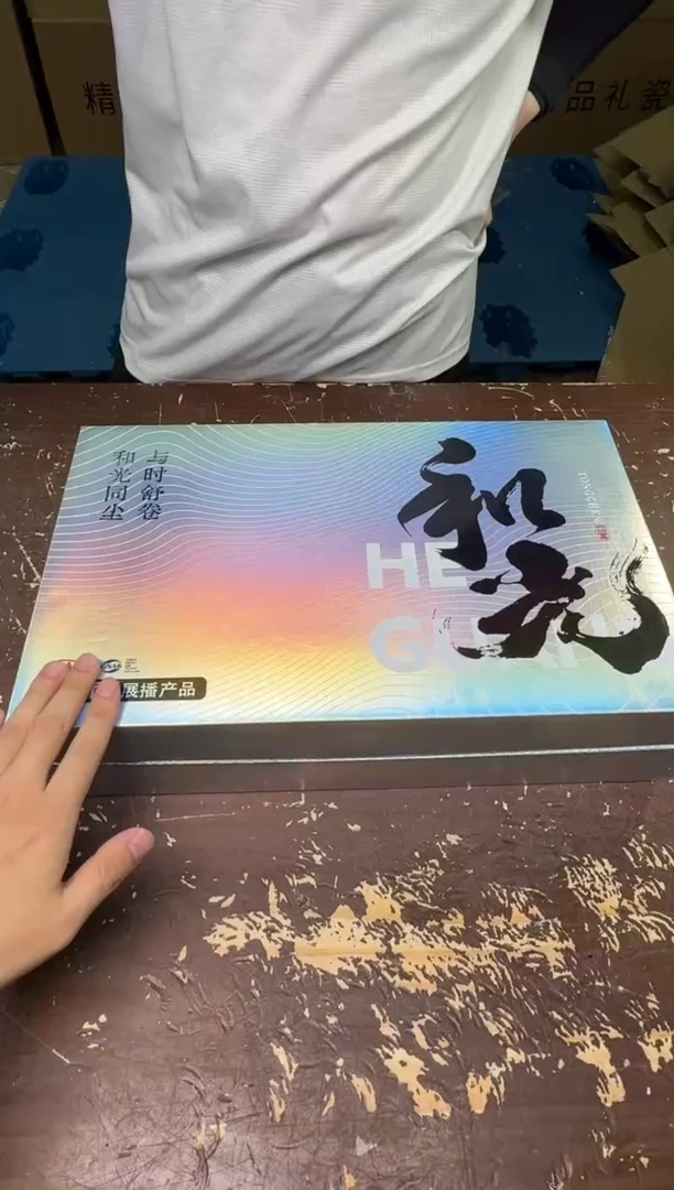和光同尘@@@@@@@@@@@@@@@@@@