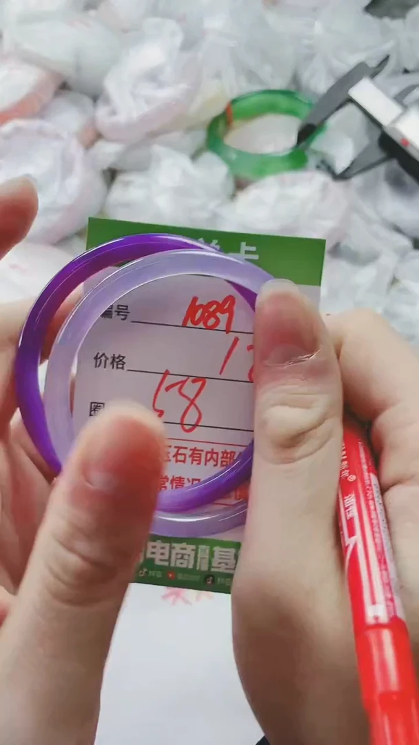 【闪购商品】玛瑙/玉髓手镯未镶嵌1089