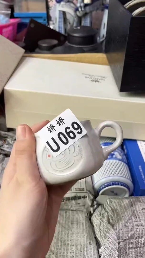 墨*浓069定向 墨浓浓定向 墨浓浓