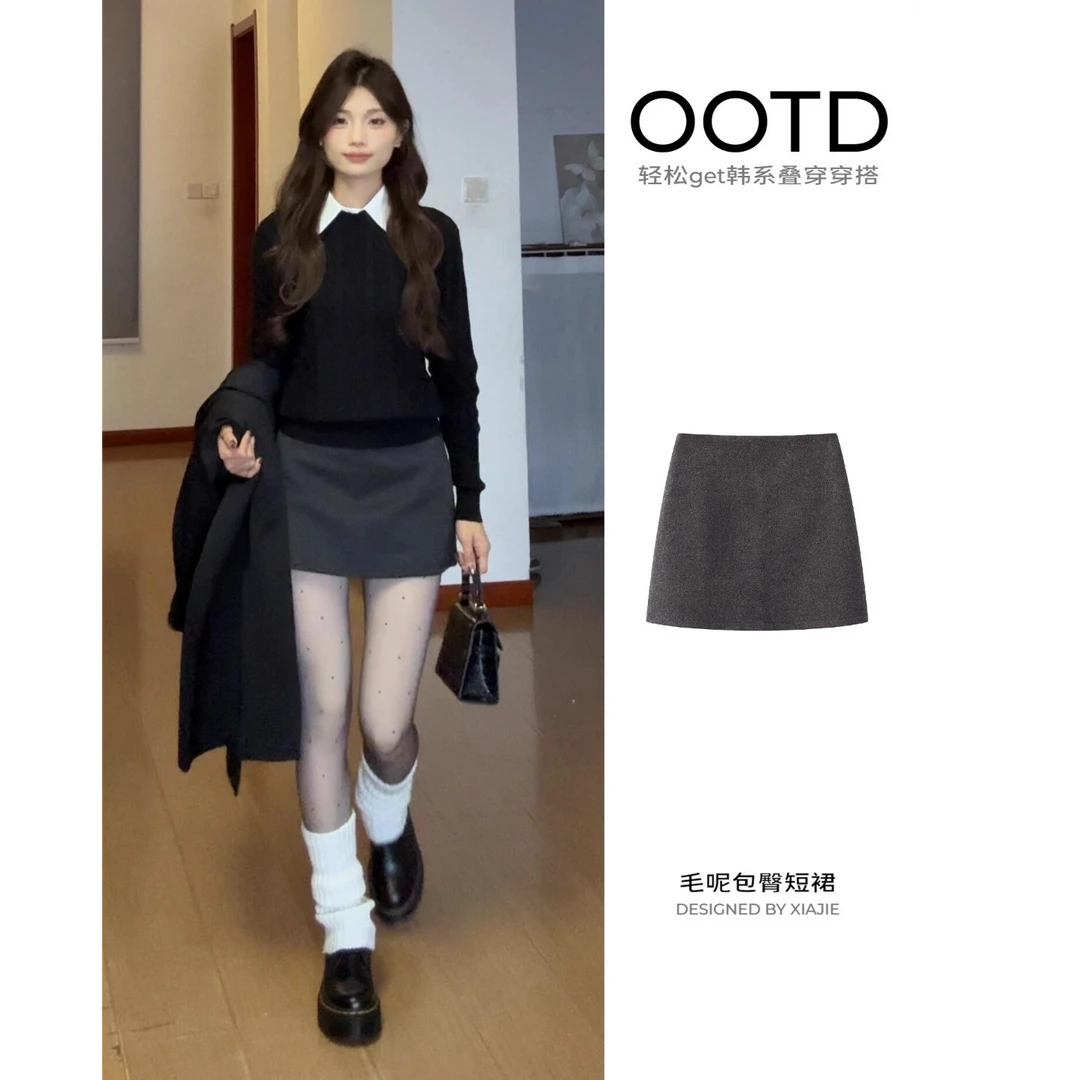 灰色毛呢半身裙短裙女25新款初冬辣妹a字高腰显瘦加厚包臀短裙