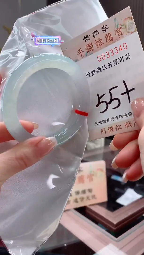 未镶嵌手镯翡翠天然缅甸A货翡翠