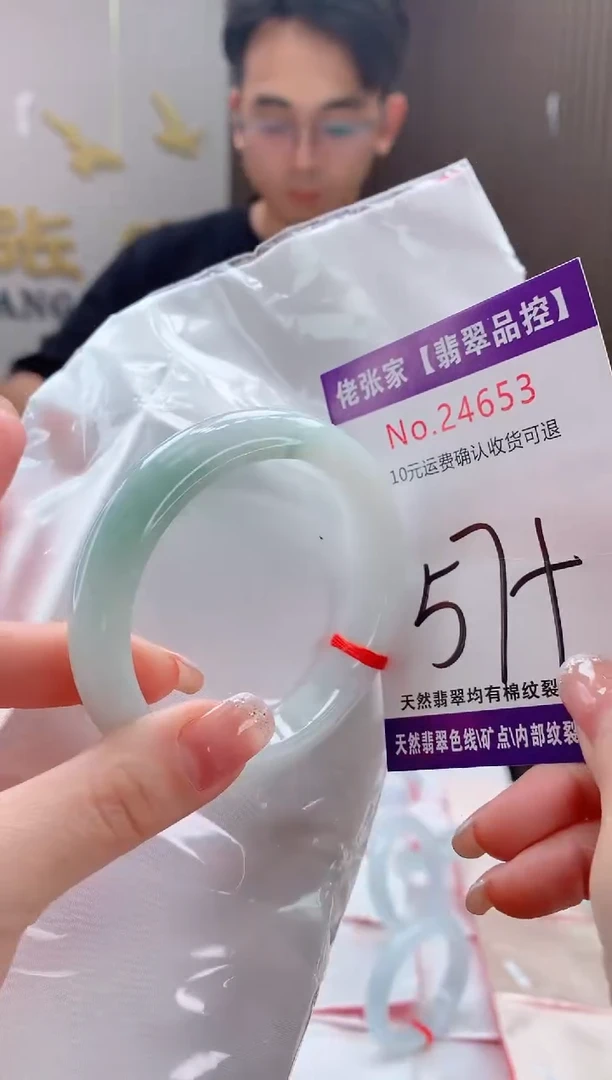 翡翠手镯未镶嵌天然缅甸A货翡翠