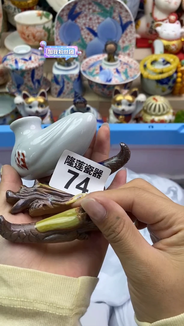 瓷片隆莲瓷器欢迎大家