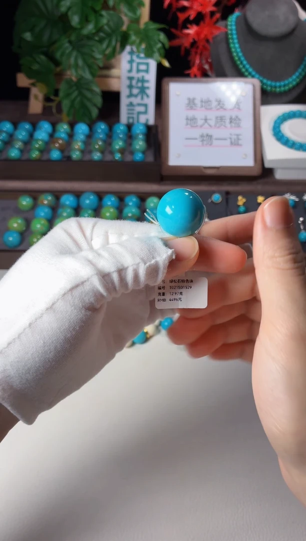 未镶嵌绿松石吊坠1