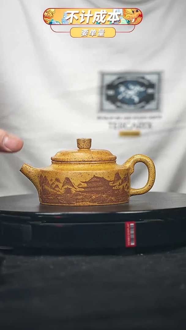 【闪购商品】宜兴原矿高端紫砂