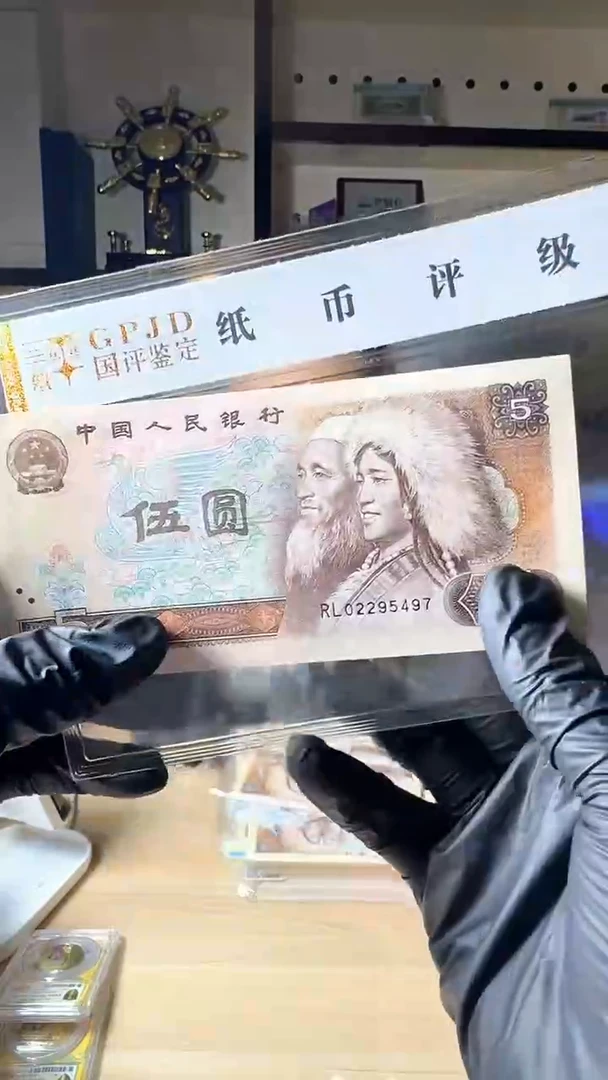 冠-国评-805 RL冠单张金繁星