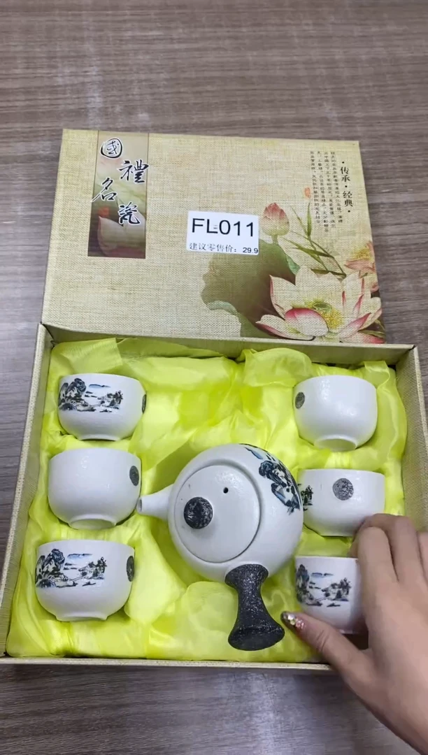 【福利】【茶具】@@@11
