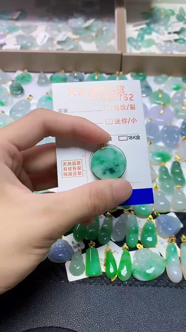 翡翠18K金镶嵌颈饰5686786787