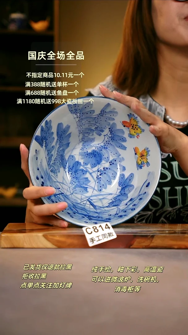 其他C814陶然集器瓷器1