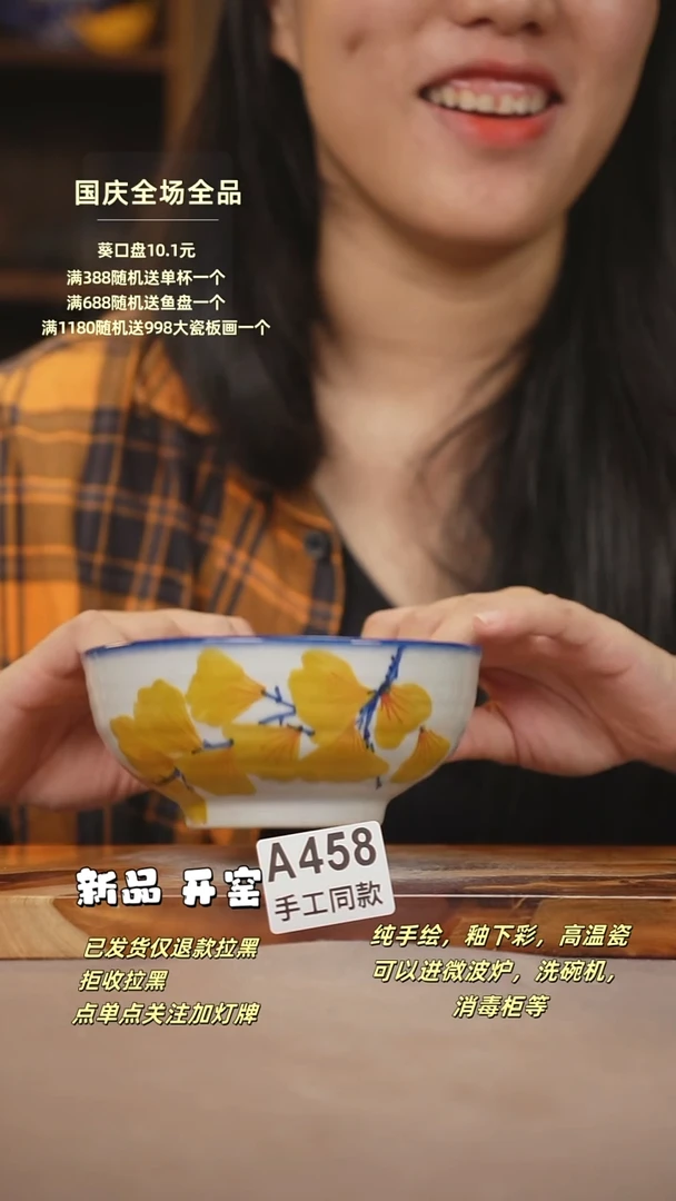 A458新十二石器瓷器