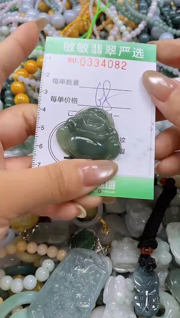 颈饰未镶嵌翡翠闪购0334082