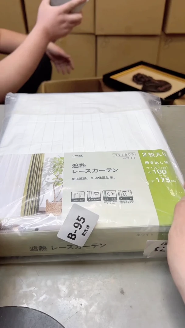 【闪购商品】瓷片95聚宝缘二号店