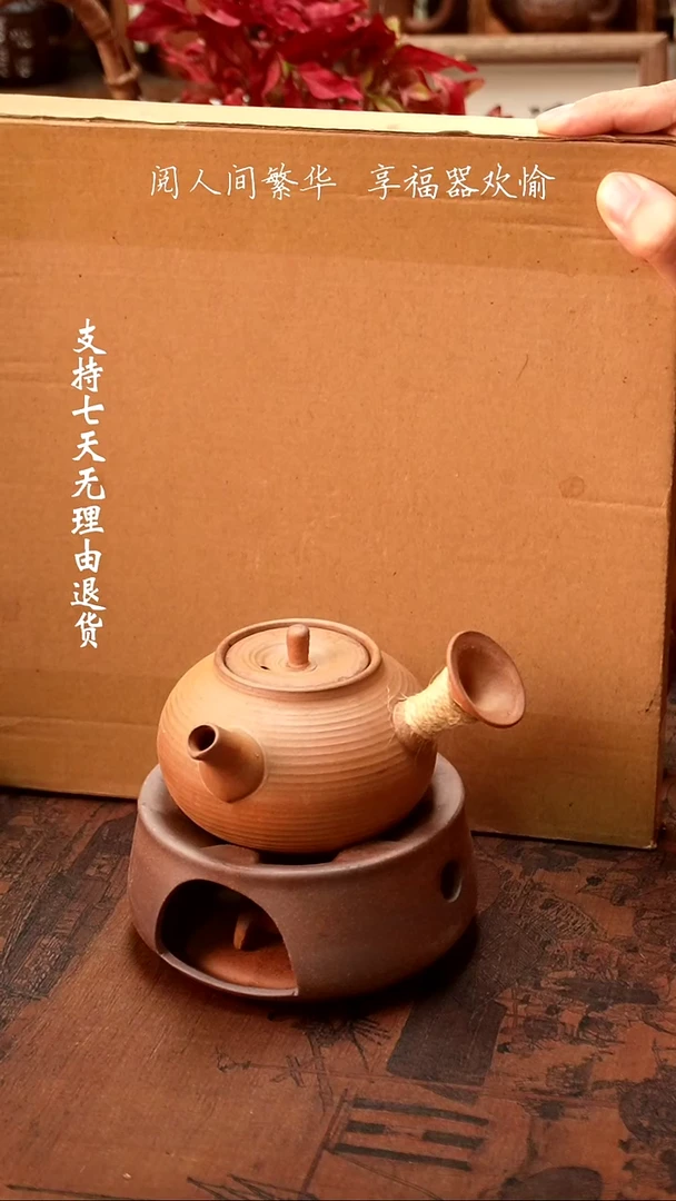 【闪购商品】【有福器-急须壶+扁圆温茶炉】