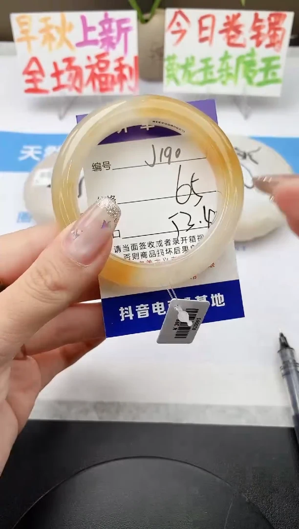 未镶嵌手镯石英质玉j190-HB53+