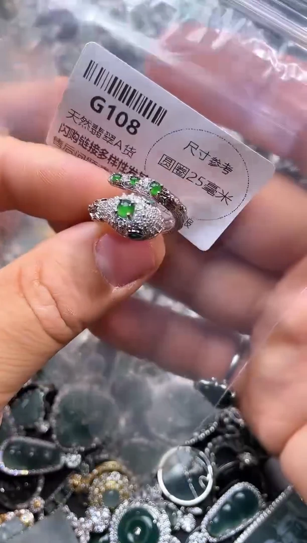 【闪购商品】翡翠颈饰未镶嵌G108戒指