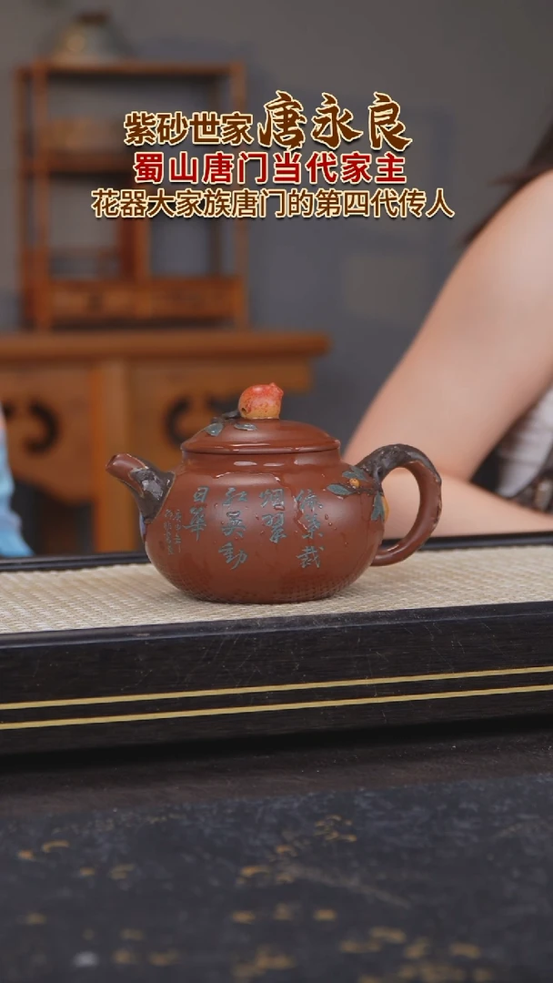 茶壶紫砂原矿紫砂