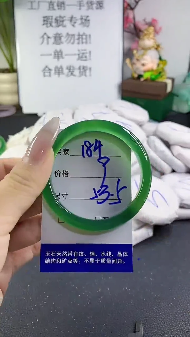 手镯玛瑙/玉髓未镶嵌184