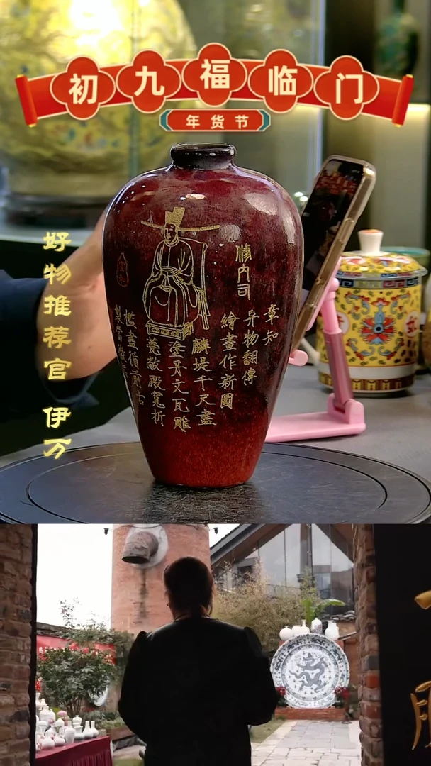 【闪购商品】摆件景德镇当代陶瓷摆件4